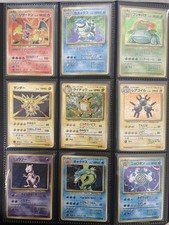 Complete Pokémon Japanese