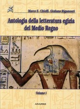 Antologia della letteratura