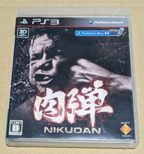 Nikudan sony playstation - sony, 3