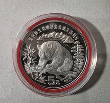 CINA 5 YUAN PANDA 1986 ARGENTO