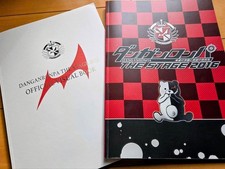 Danganronpa Il Palcoscenico