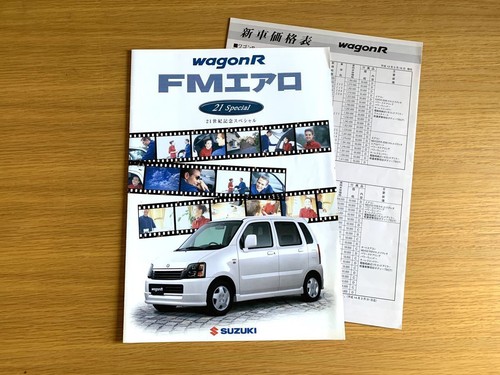 Suzuki edizione limitata auto - edizione,