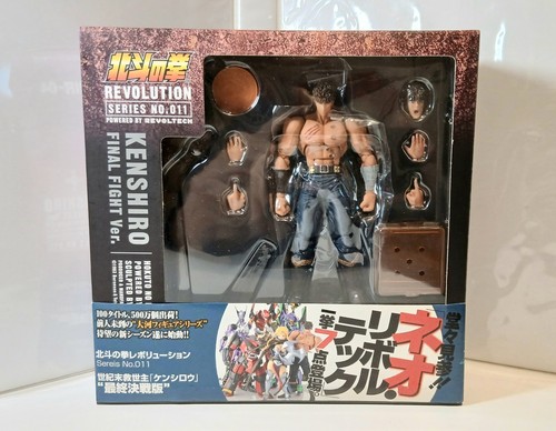Ken final fight ver - fight,
