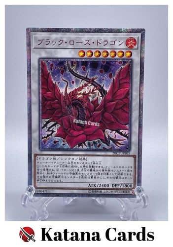 Carte yugioh drago rosa - |, nera