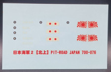 Pit-Road | N. 700-076 | Decalcomanie Kitakami 1:700 IJN Torpedo Cruiser