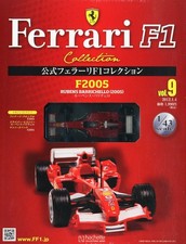 Biweekly Official Ferrari F1