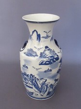 Vaso porcellana China arte Orientale soprammobile vintage anni ‘80