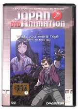 EBOND Japan Animation I wish