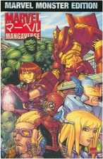 Marvel Monster Edition 1 -