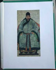 Antico DIPINTO cinese su seta. MONACO TAOISTA. Antique Chinese PAINTING on silk