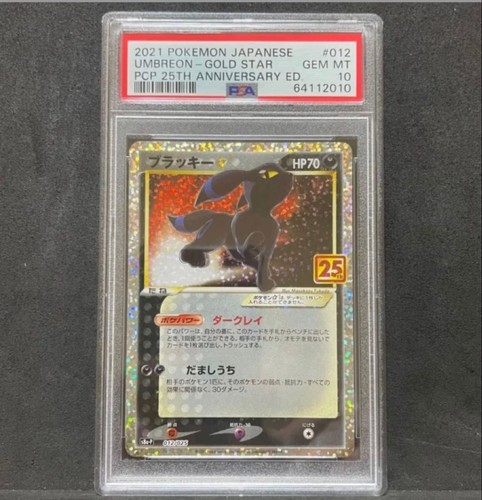Psa10 umbreon - psa10,