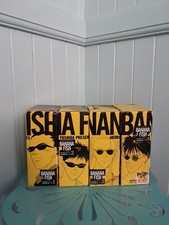 BANANA FISH Reprinted 4 Box Set Vol. 1-20 Japanese Manga Akimi Yoshida 