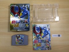 UE8828 Pokemon Stadium Oro