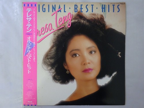 Off teresa teng - 25%off,