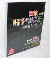 Spice Girls Greatest Hits Best