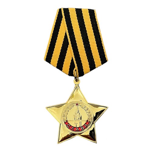 Soviet medal repro gold - soviet,
