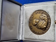MEDAGLIA IPZS BRONZO PAPA