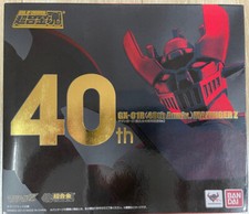 Bandai Soul of Chogokin GX-01R