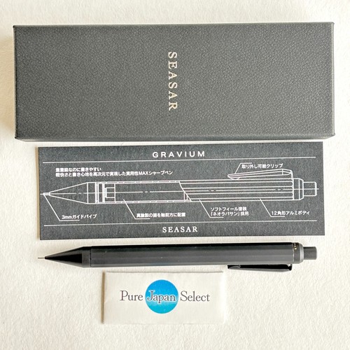 Seaser gravium practical - gravium, max