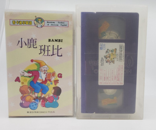 Disney chinese english vhs - english,