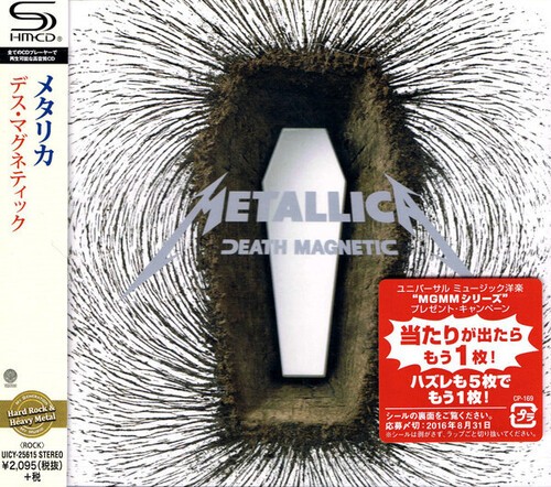 Metallica death magnetic - metallica,