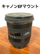 SIGMA 10-20 f/4-5.6 EX DC HSM