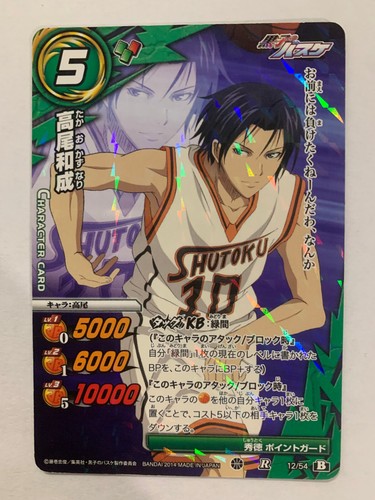 Kuroko basuke miracle - no,