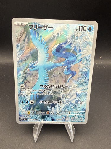 Pokemon articuno sv9 - pokemon, 102/100