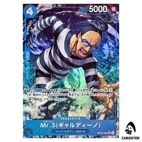 Sr op16 056 - (galdino),