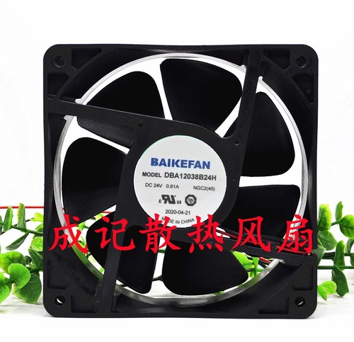 Baikefan dba12038b24h ventola - baikefan,