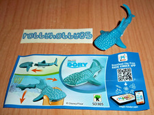 SD305 DESTINY + BPZ BLU KINDER