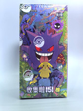 Pokemon 2025 TCG Chinese