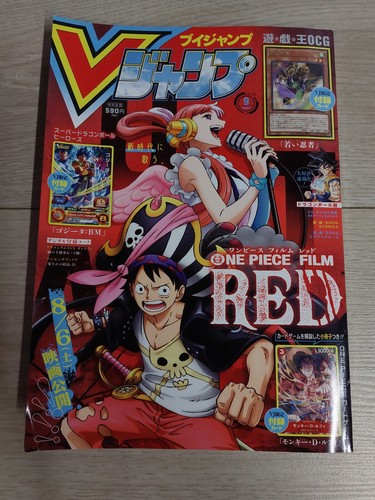 Jump jap book - jump,