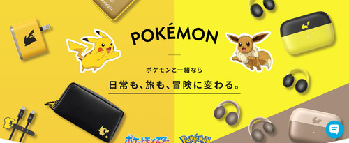 Psl anker pokemon - psl, pikachu