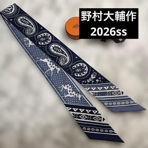 Bandana marina hermes twilly - marina,