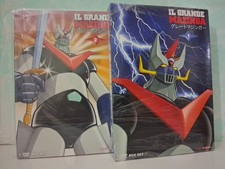 Il Grande Mazinga 2 cofanetti