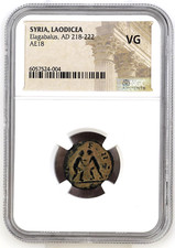 Siria LAODICEA ELAGABALUS