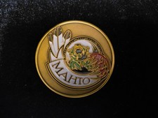 Medaglia commemorativa MAHTO
