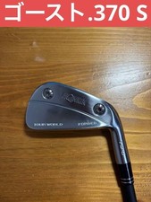 Ferro stiro honma - da, tw-u