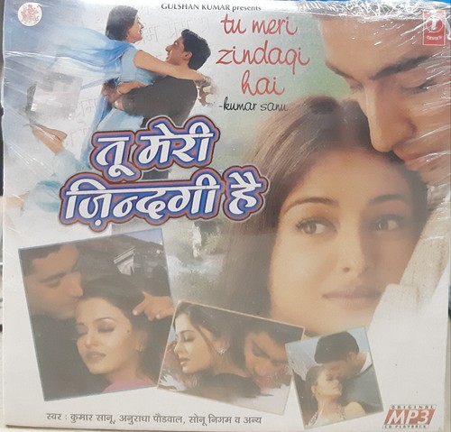 Meri zindagi hai - tu,