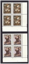 1978 REPUBBLICA ARTE ITALIANA QUINTA EMISSIONE QUARTINE BORDO FOGLIO **MNH