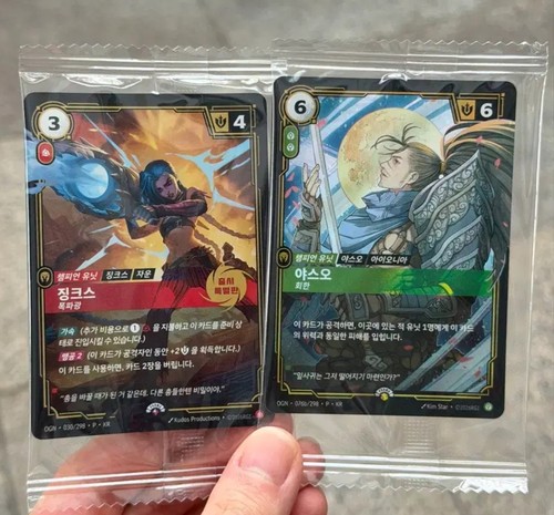 Carta promo riftbound - carta,
