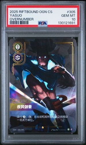 2025 overnumero 305 yasuo - 2025,