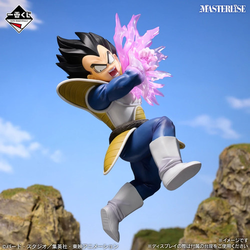 Vegeta figurine dragon - figurine, z