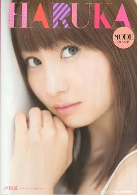 Haruka tomatsu voice actor - voice,