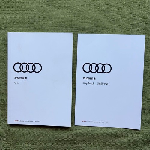 Audi manuale guida myaudi - q5,
