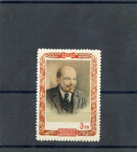 Mongolia 103 f - sc, (mi
