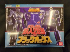 Bandai Soul of Chogokin GX-44S
