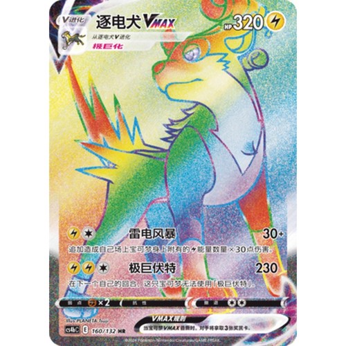 Carta pokemon ptcg - carta,