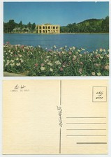 47673 - Iran - Tabriz - El